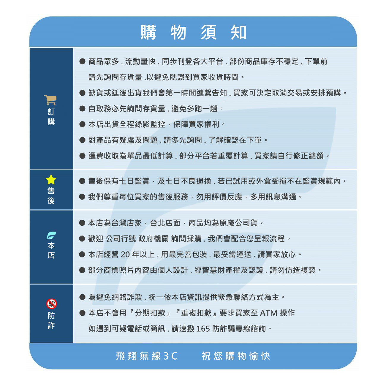 《飛翔無線3C》SAMURAI 新武士 Pro888s 高強度鋁合金三腳架◉公司貨◉相機腳架◉最高1600mm 2