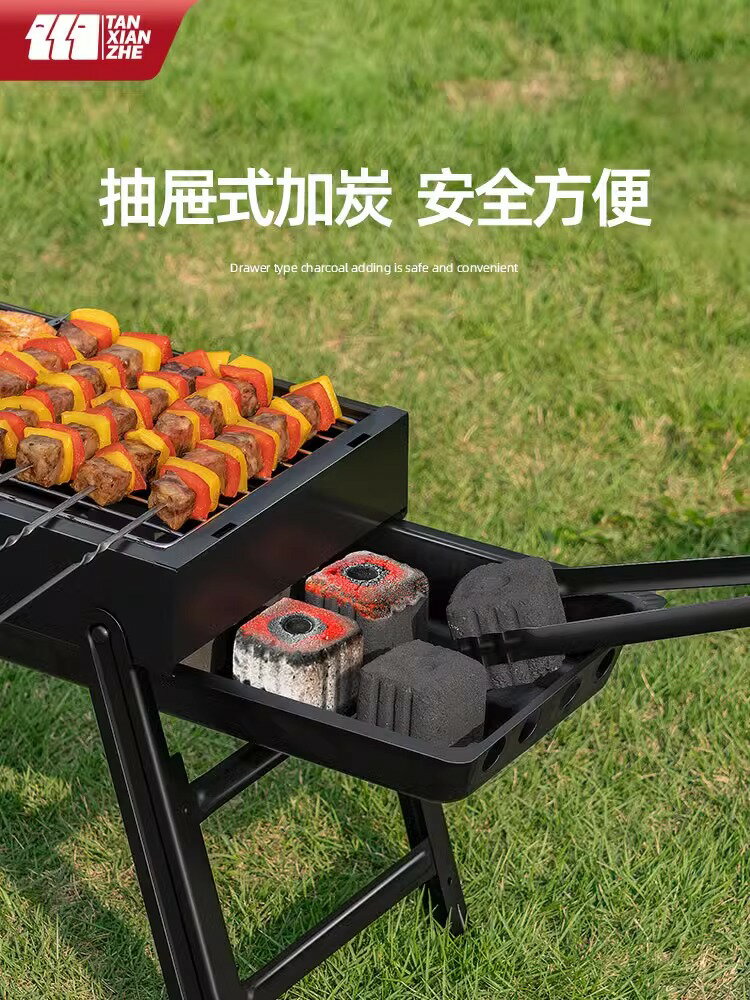 探險者燒烤爐家用燒烤架戶外烤肉爐架子露營行動式烤爐摺疊爐子【Snowbelle優選】