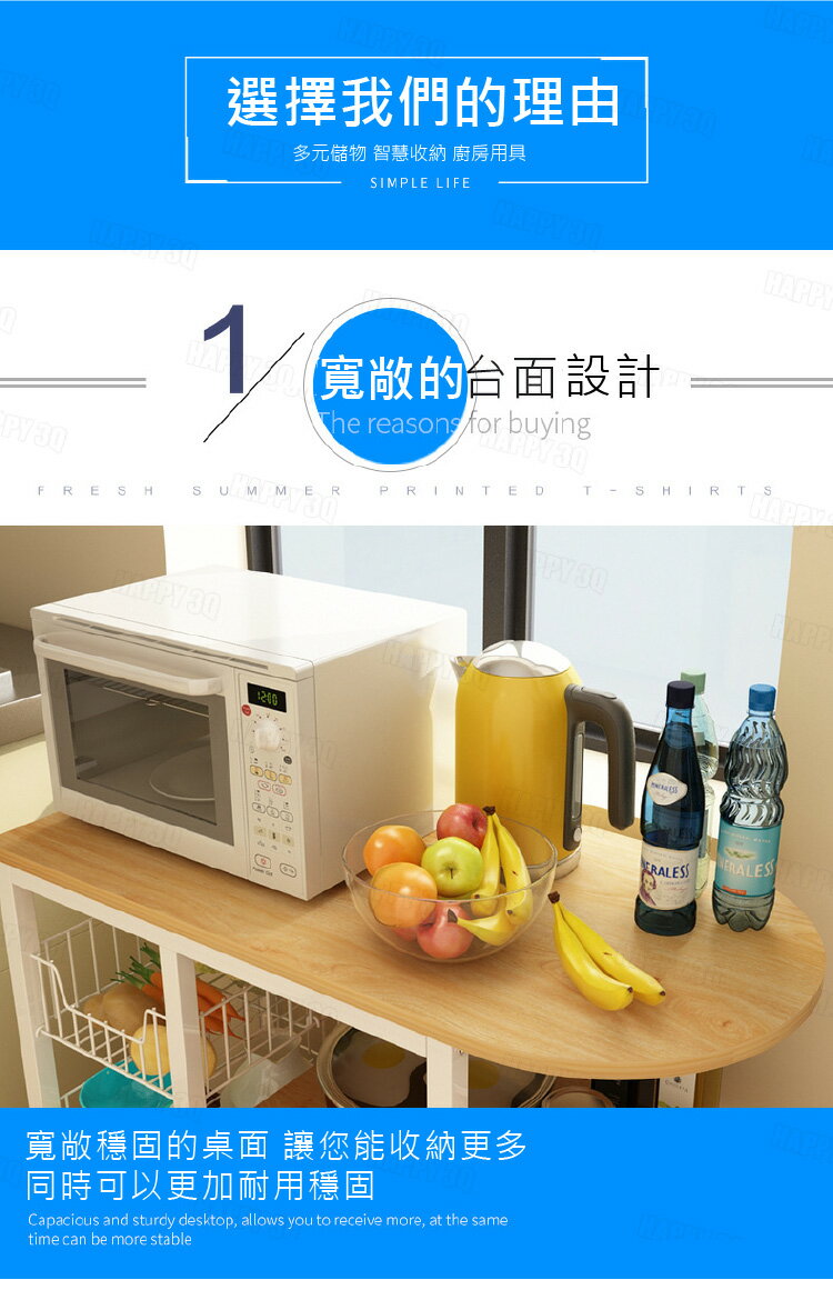 廚房收納 雜物收納置物架 收納架 微波爐架-白架米 雙籃款【AAA6247】 2