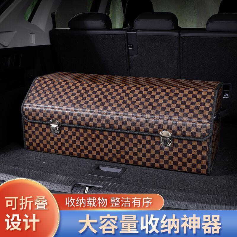 48h出貨丶汽車後備箱儲物箱車載收納箱皮革多功能摺疊置物箱汽車收納整理箱