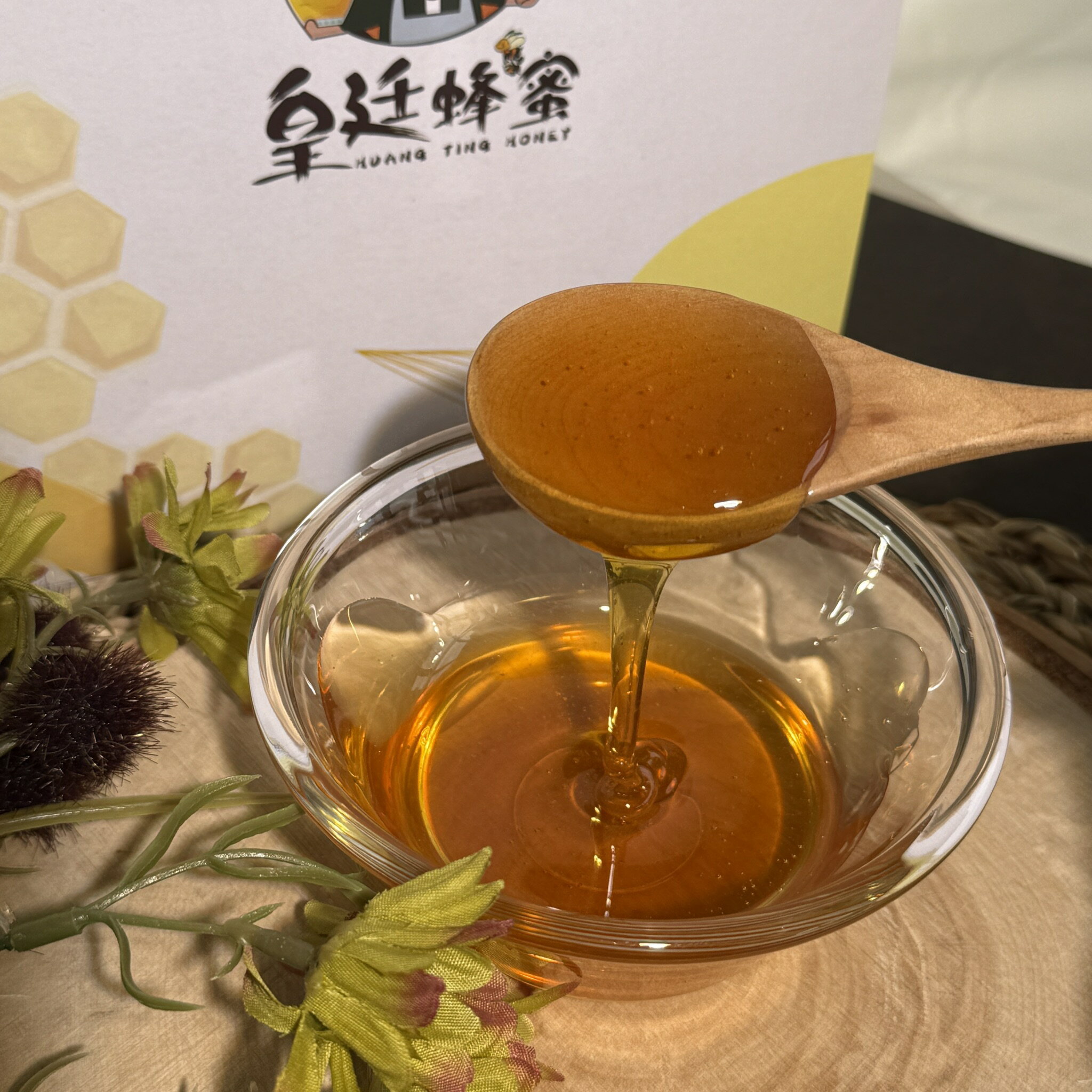 100%純天然台灣蜂蜜禮盒2入