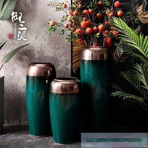 現代簡約新中式輕奢落地干花花瓶客廳插花擺件裝飾輕陶瓷大清庫