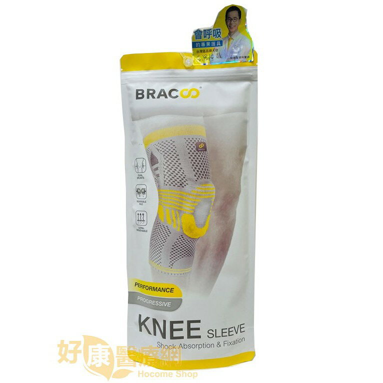 奔酷肢體裝具- Bracoo奔酷全效透氣支撐護膝套(高階減震全效型)KP41