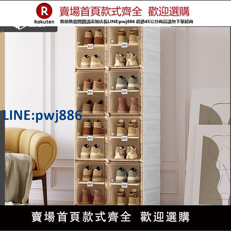【公司貨 超低價】螞蟻盒子免組裝鞋架多層加厚家用短靴收納簡易宿舍免安裝輕奢鞋櫃【注意！訂單滿299出貨！】