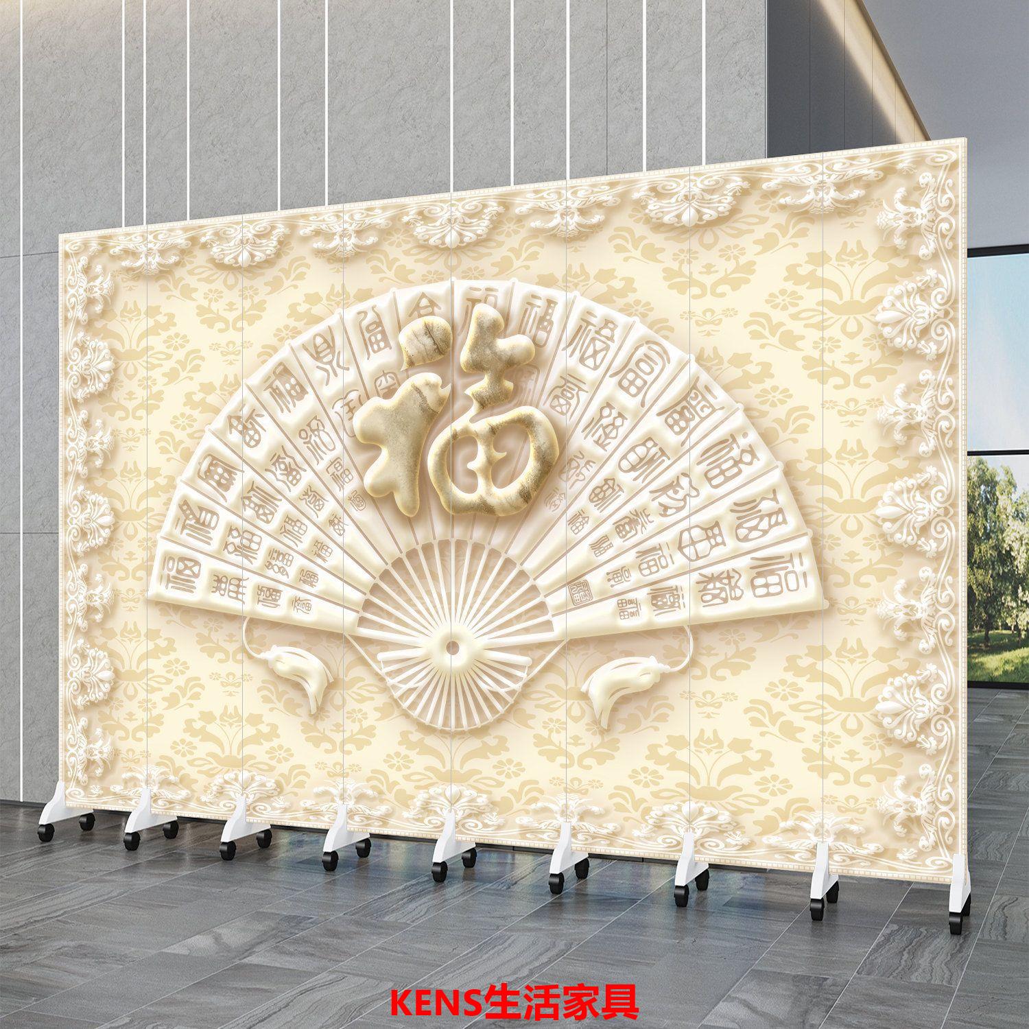 免運 公司貨 開立發票屏風 隔斷屏風 客廳屏風 背景墻屏風 福滿堂屏風隔斷百福圖福字辦公會議室可折疊移動客廳酒店飯店遮擋特惠/快速出貨