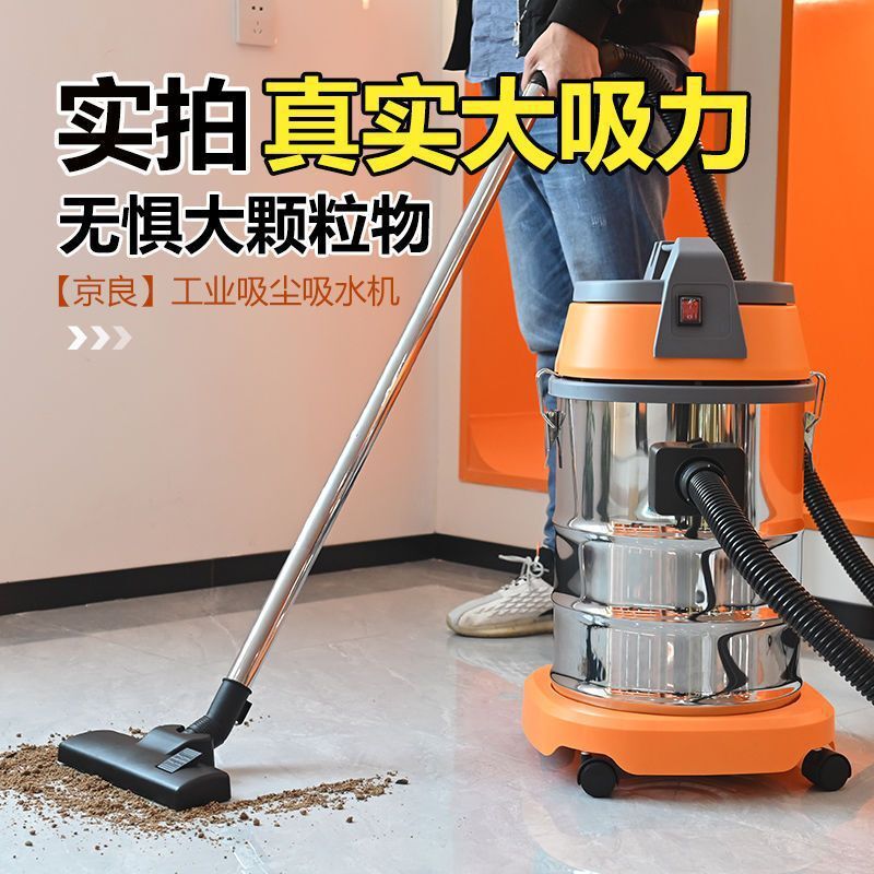 開發票 吸塵器 吸塵器家用大吸力幹濕兩用大功率室內小型洗車用商用工業美縫
