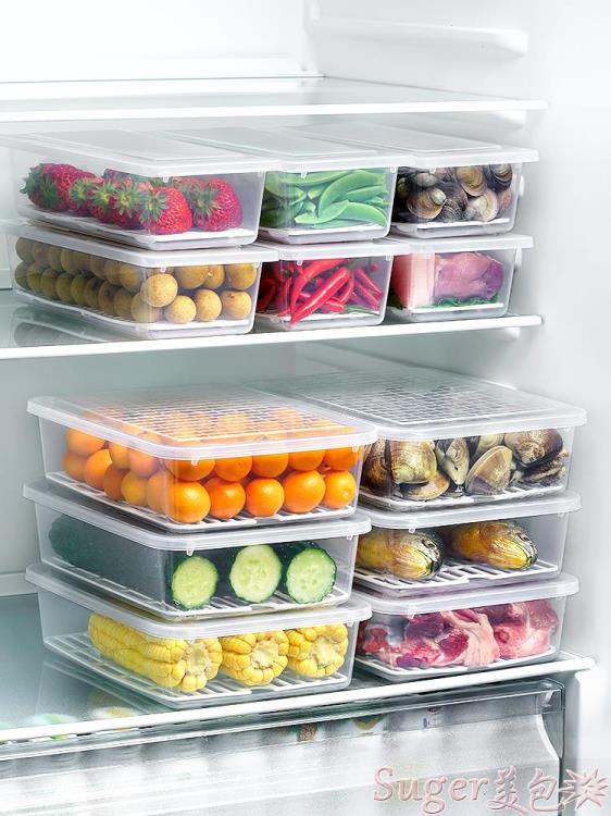 保鮮盒 日本冰箱收納盒保鮮盒食品級家用冷凍層整理盒瀝水專用長方形套裝 LX 雙十二狂歡節