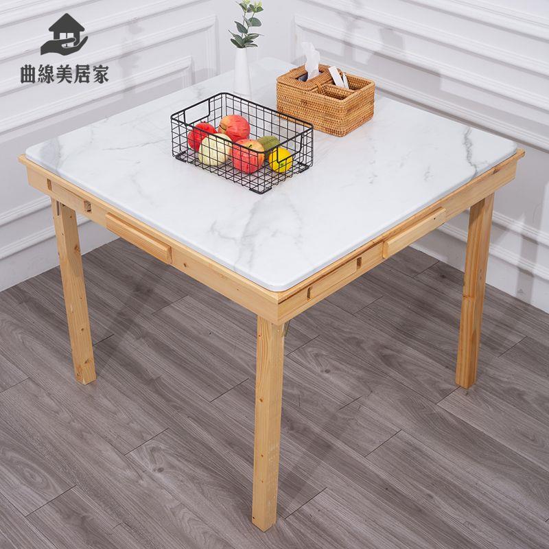 麻將桌 打牌桌 麻將臺 棋牌桌 極簡麻將桌家用手搓打牌桌子小型可折疊實木木桌手動棋牌桌麻將臺 八折減免 特價出 可開發票