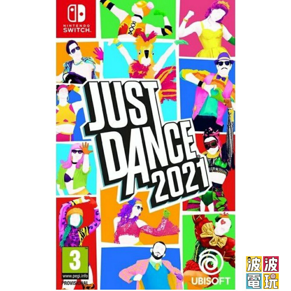 任天堂 Switch 《舞力全開 2021》 Just Dance 中文版 【波波電玩】
