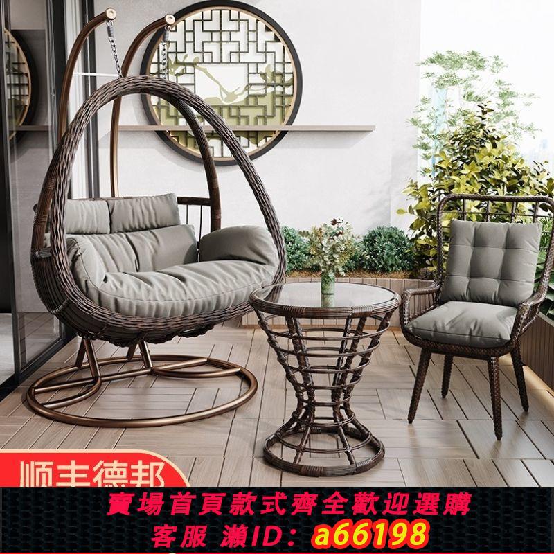【台灣公司 可開發票】家用陽臺吊椅庭院吊籃藤椅室內秋千吊床網紅鳥巢椅子戶外搖籃椅子