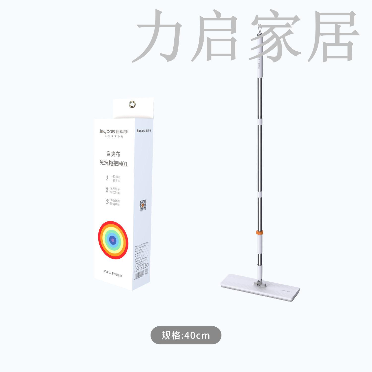 新款免洗懶人平板拖把幹濕兩用一拖凈拖地神器L