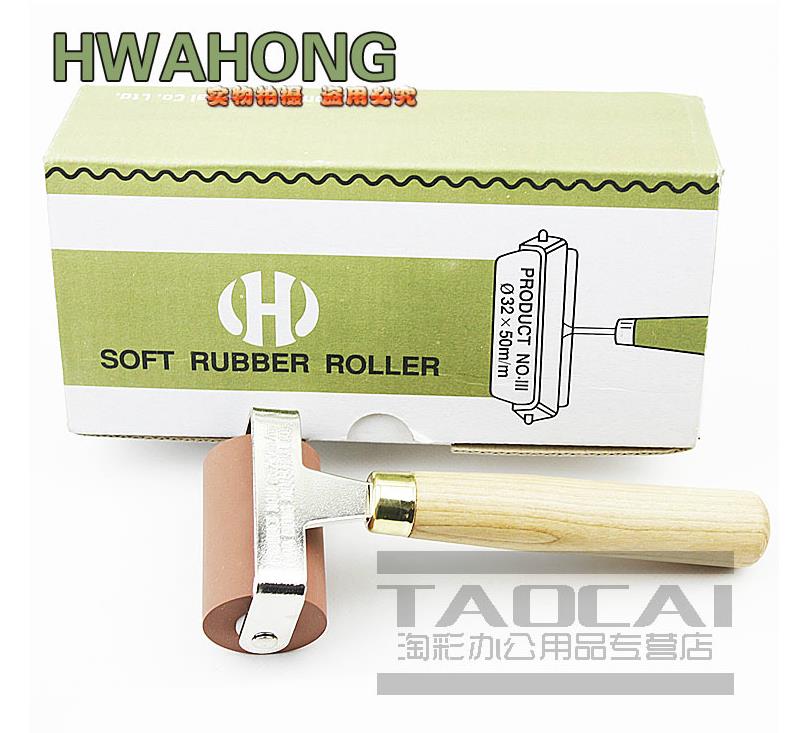 韓國hwahong滾輪 華虹油墨滾版畫膠滾油滾筒 油滾 5cm 版畫用品 123 5 10 15 20 30釐cm