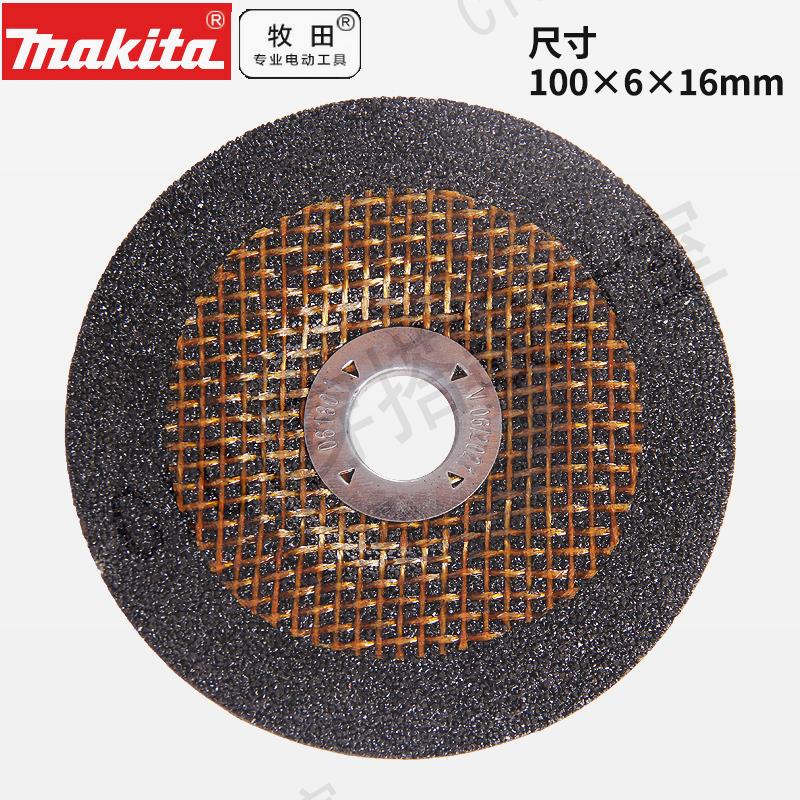 日本牧田角磨機打磨機100MM磨光片切割片M9509B金屬打磨機【亞德機械五金家居】