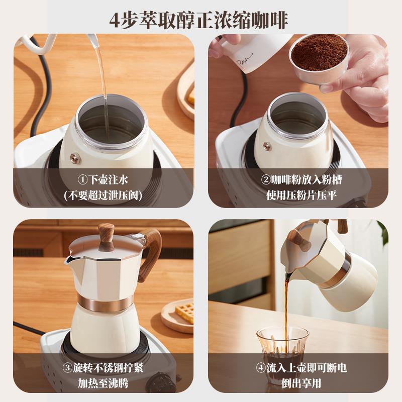摩卡壺家用式小型咖啡壺煮咖啡套裝雙閥手沖壺濃縮萃取意式咖啡C-創美