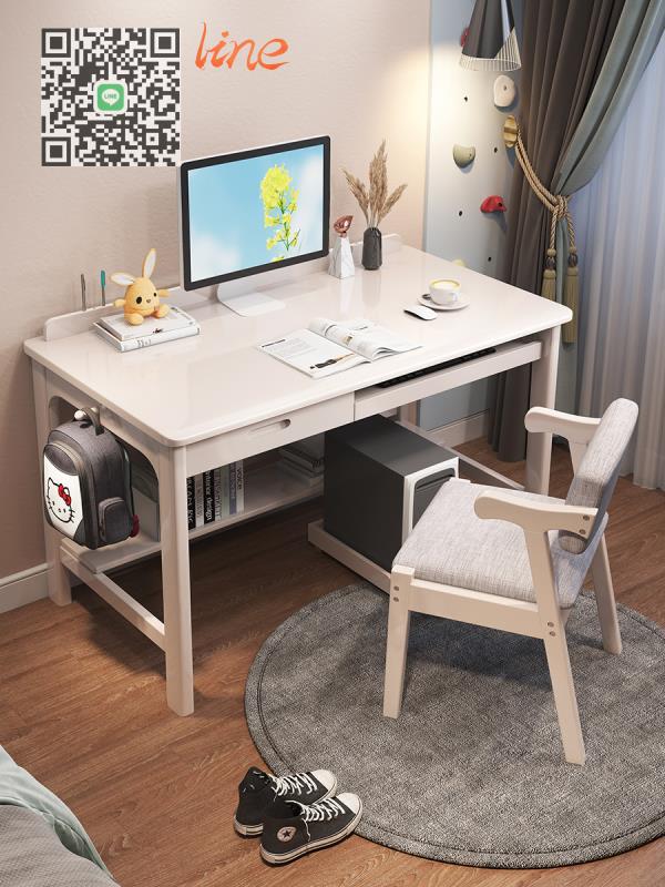#書桌#北歐 實木 書桌 簡約 臺 式 電腦桌 家用 辦公桌 帶鍵盤托臥室 寫字桌 學習桌