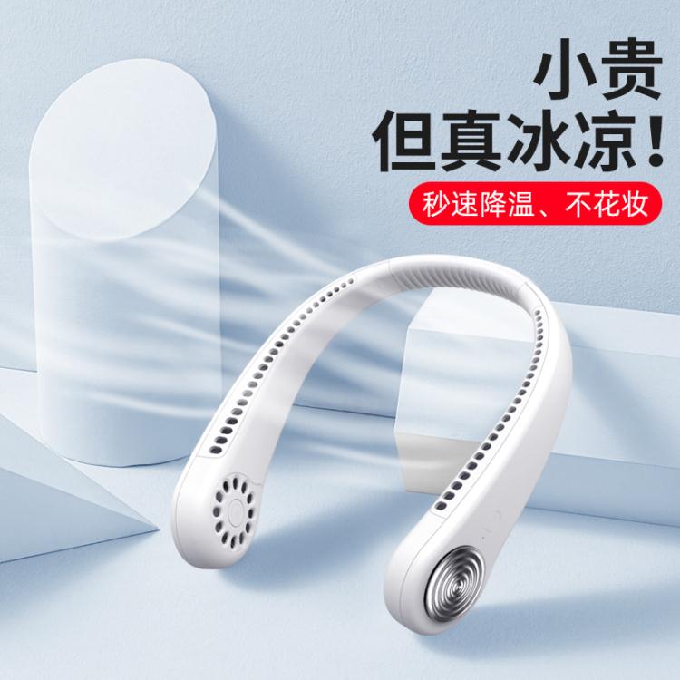 usb掛脖風扇小型懶人掛脖子迷你學生運動便攜式隨身可充電大容量 雙11全館免運