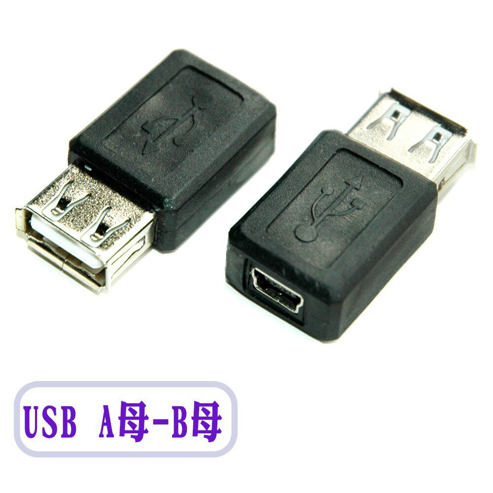 fujiei USB A母-5Pin母 轉接頭 USB轉換頭