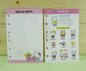 【震撼精品百貨】Hello Kitty 凱蒂貓 補充內頁 白貓 粉色 震撼日式精品百貨