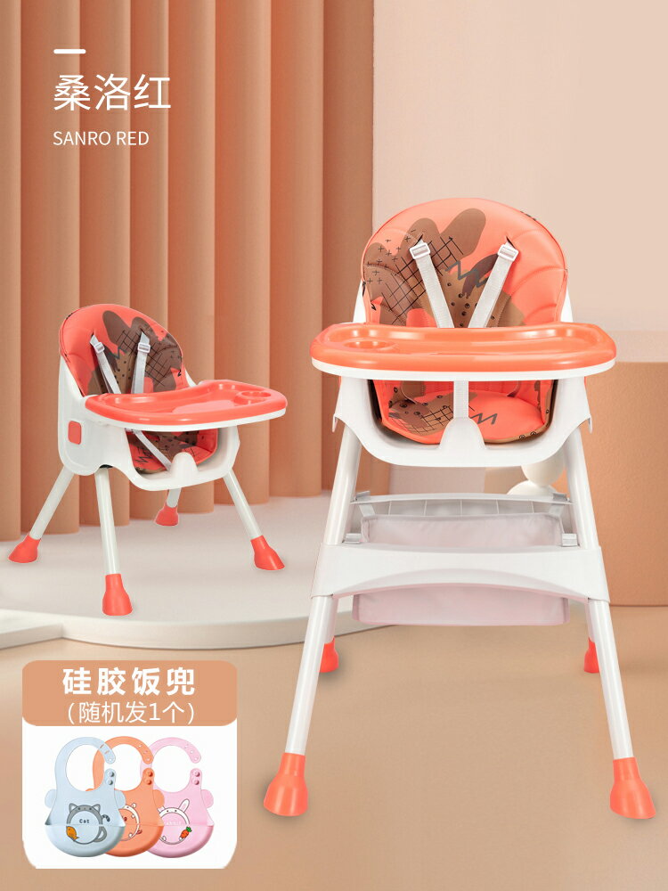 成長椅 兒童餐椅 寶寶餐椅吃飯可折疊寶寶椅家用便攜兒童童餐桌座椅多功能飯桌防摔『cyd15884』
