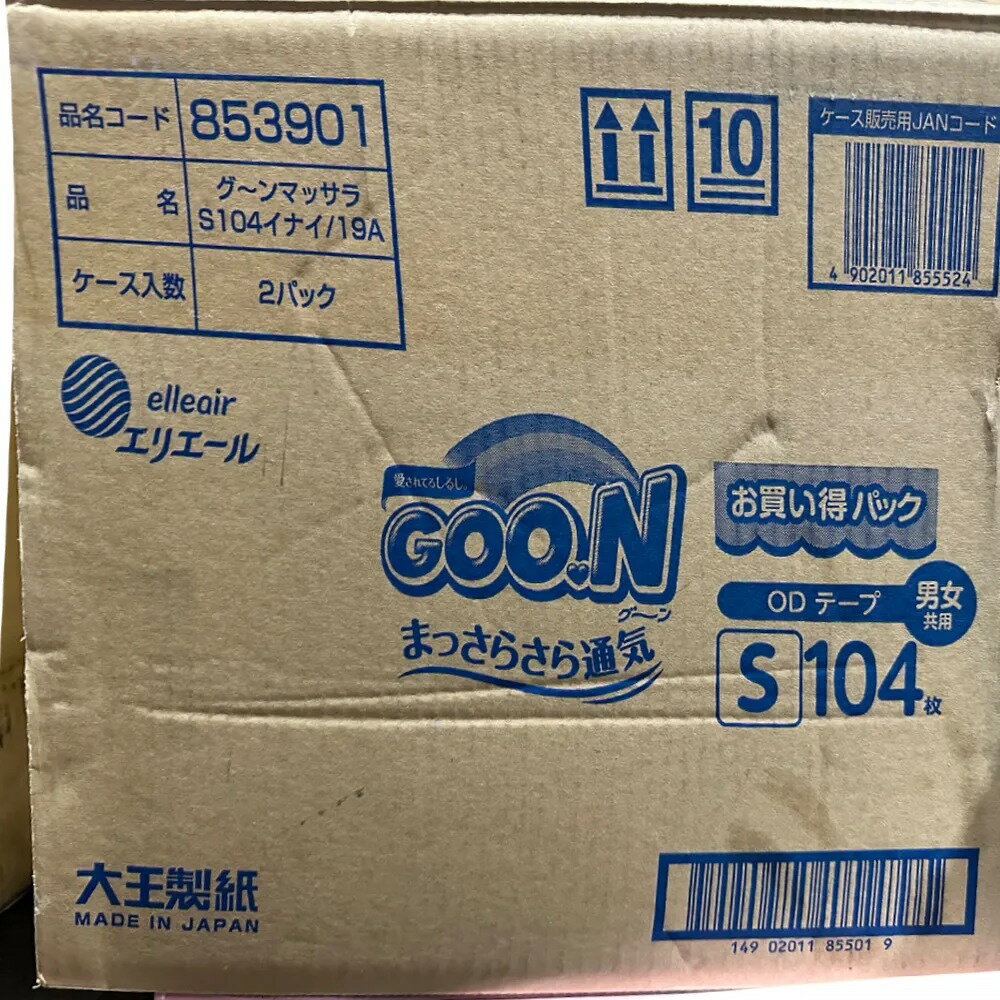 GOON大王#53901 尿布-S號 104片(共二包)