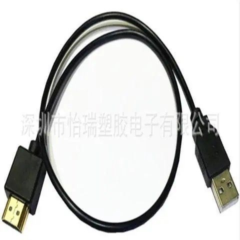 【優選百貨】HDMl線HDMI公對USB電源連接線USB轉HDMI公供電HDMI 轉接線 分配器 高清