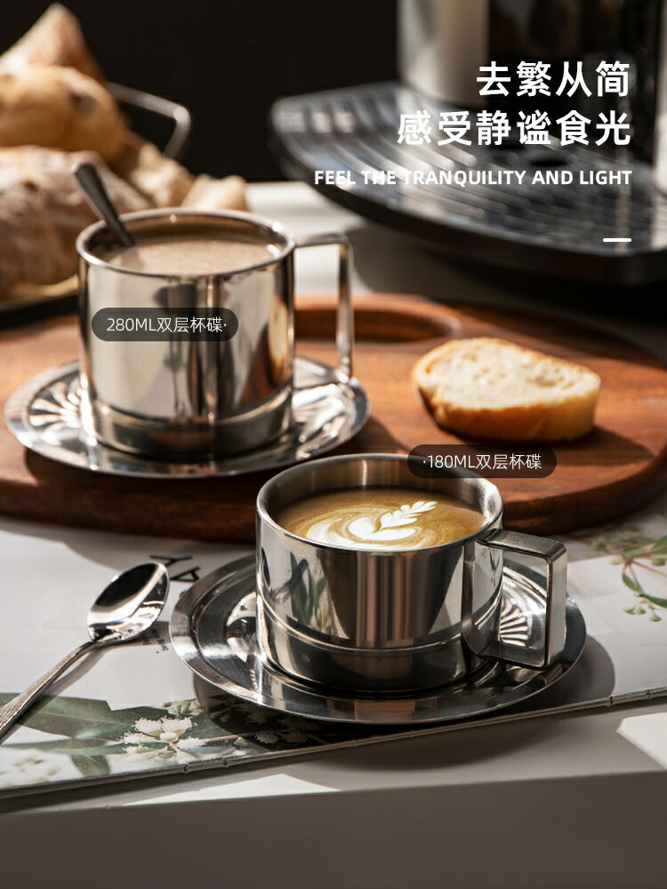 半房 韓式咖啡杯子不銹鋼ins工業風精緻下午茶拿鐵杯碟套裝家用