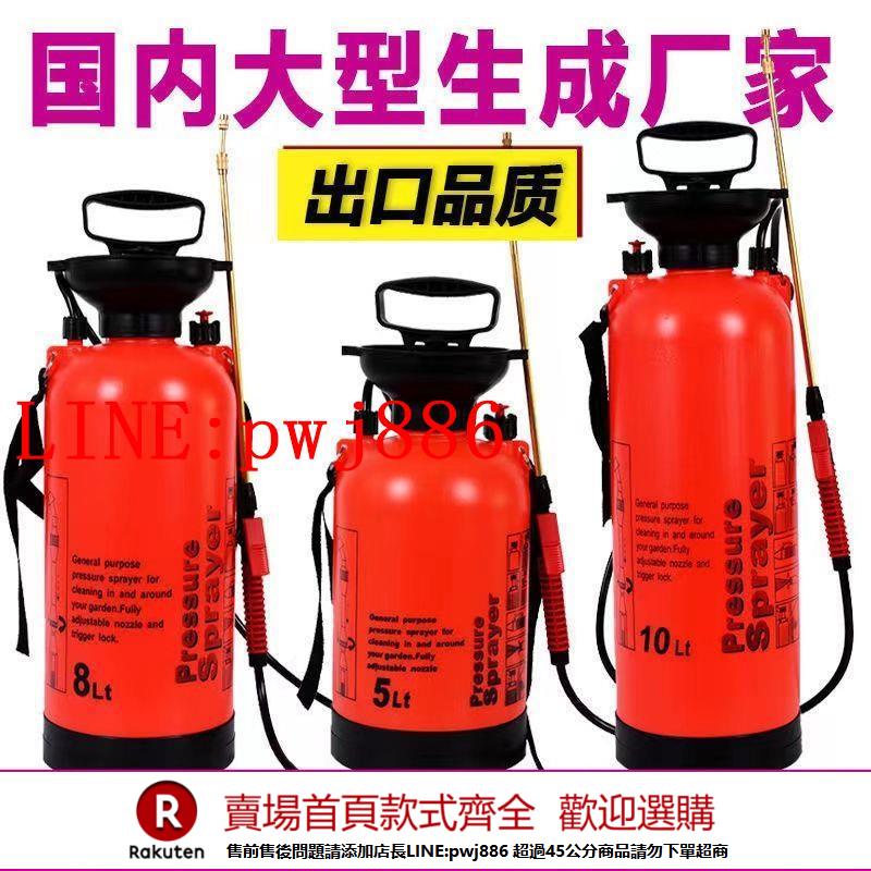 {公司貨 超低價}家用小型噴霧壺消毒噴霧器噴藥農用澆水手動氣壓式高壓園藝澆花