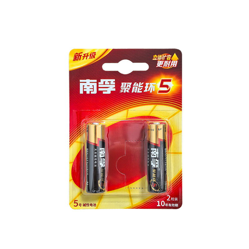 電池 鋰電池 南孚電池3號4號60節3號玩具電池LR204號電視空調遙電池批發