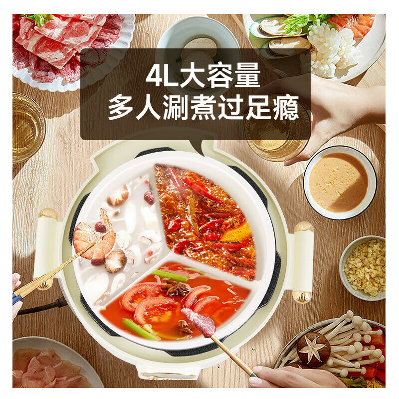 韓派電壓力鍋鴛鴦鍋電飯煲四格多功能一體電火鍋陶瓷三格電飯鍋