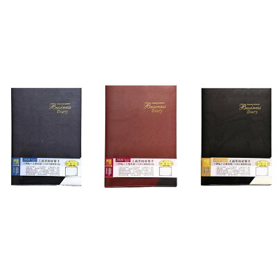 凱利迪 2026年16K工商日誌 (左三右四)【九乘九購物網】