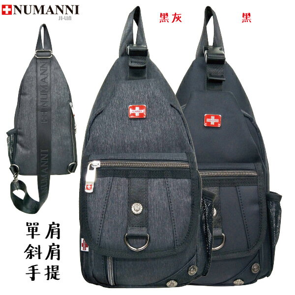 70-68002【NUMANNI 奴曼尼】造型D扣環輕量耐用防潑水牛津料斜跨包 (二色)