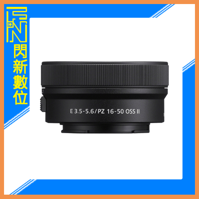 SONY E PZ 16-50mm F3.5-5.6 OSS II 變焦鏡(SELP16502,公司貨)