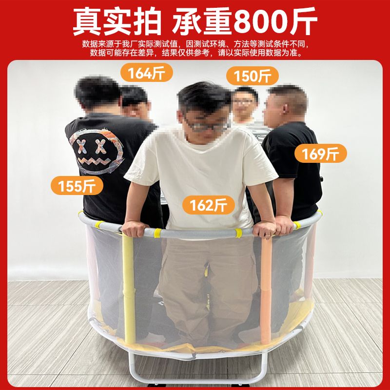 工廠現貨 免運 蹦跳床 蹦蹦床蹦蹦床兒童家用彈跳床小孩室內運動寶寶玩具家庭版蹭蹭床帶防護網特惠/可開發票 Z1019