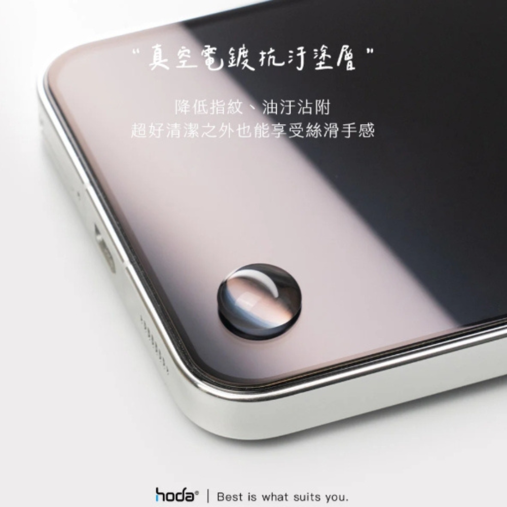 hoda 9H 亮面 玻璃貼 保護貼 螢幕貼 2.5d vivo X200 FE 5