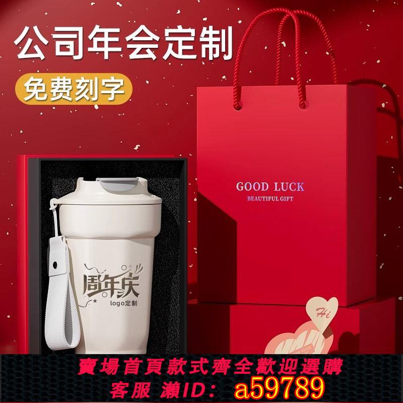 【臺灣公司 可打統編】【6480人收藏】316不銹鋼保溫杯咖啡杯定製logo開業伴手禮品刻字廣告杯印字水杯