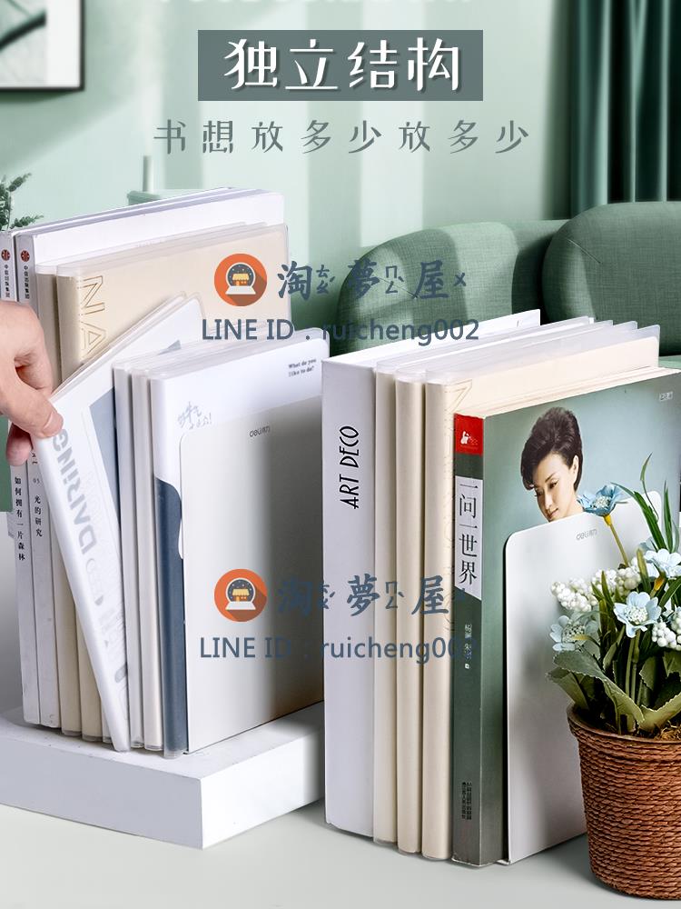 金屬桌面書立 書架書夾書檔笠擋板書桌收納放書籍書本分隔板固定撐靠檔案桌上置物立架【淘夢屋】