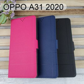 【Dapad】經典皮套 OPPO A31 2020 (6.5吋)