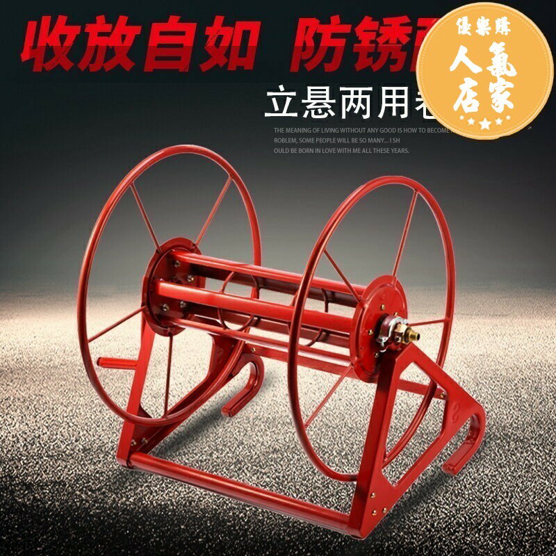 水管車 水管收納架 捲管器 軟管收卷器農用手搖盤管繞管機收管神器不鏽鋼水管車收納架卷管器