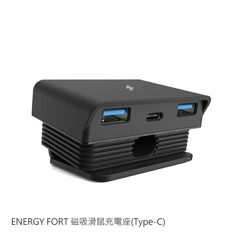 ENERGY FORT 磁吸滑鼠充電座(Type-C) 集線器 USB HUB 分線器 擴充 USB 電腦擴充