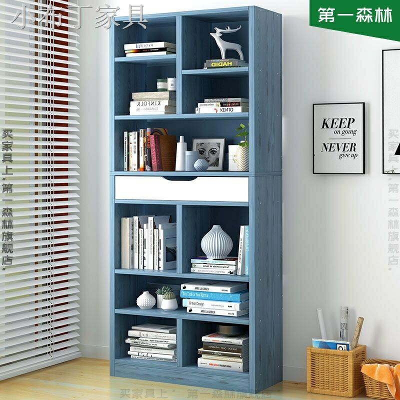 書架置物架簡約落地客廳收納架子學生臥室家用多層省空間小型書柜