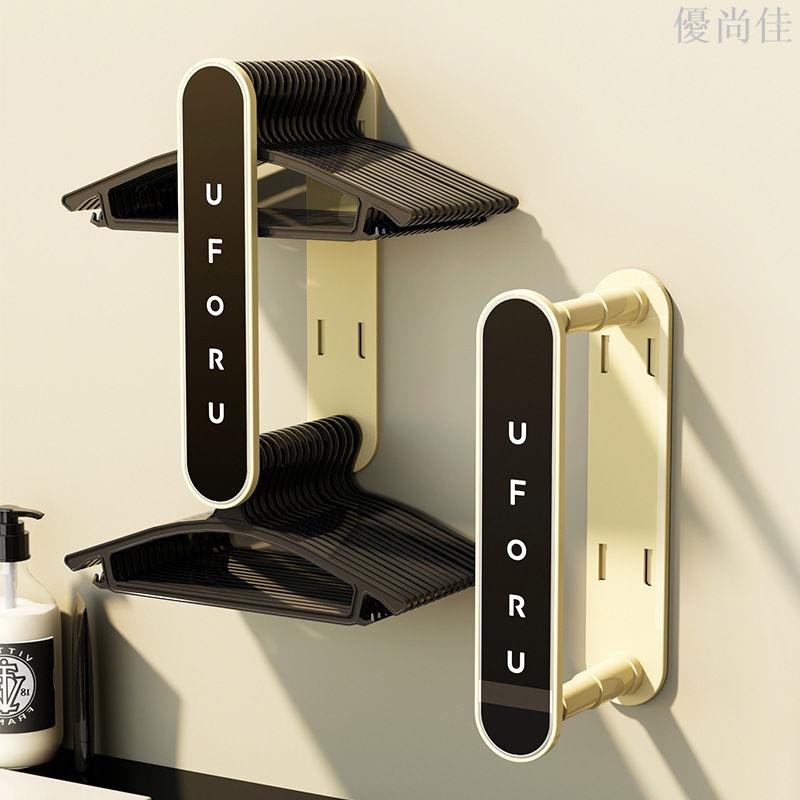 可伸縮衣架收納神器免打孔家用陽臺壁掛晾衣架整理架多功能收納架