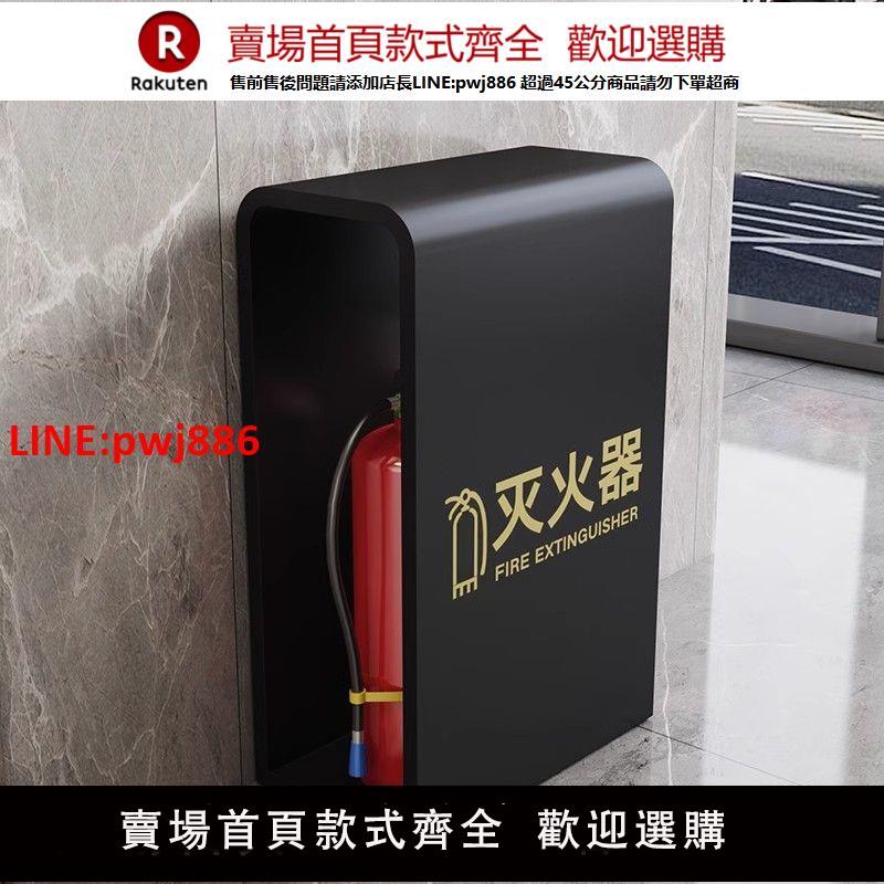高階鍍鋅板滅火器箱裝飾箱2只裝4kg商場商鋪專用罩子放置支架擋板【臺灣公司 優質服務】