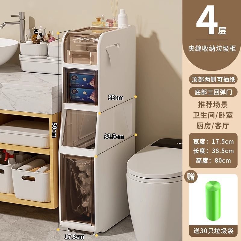 免運 收納櫃 夾縫收納櫃 窄櫃 縫隙收納櫃 抽屜收納櫃 浴室收納櫃 衛生間夾縫櫃浴室廁所馬桶收納儲物落地櫃子衛生間邊櫃縫隙置物架