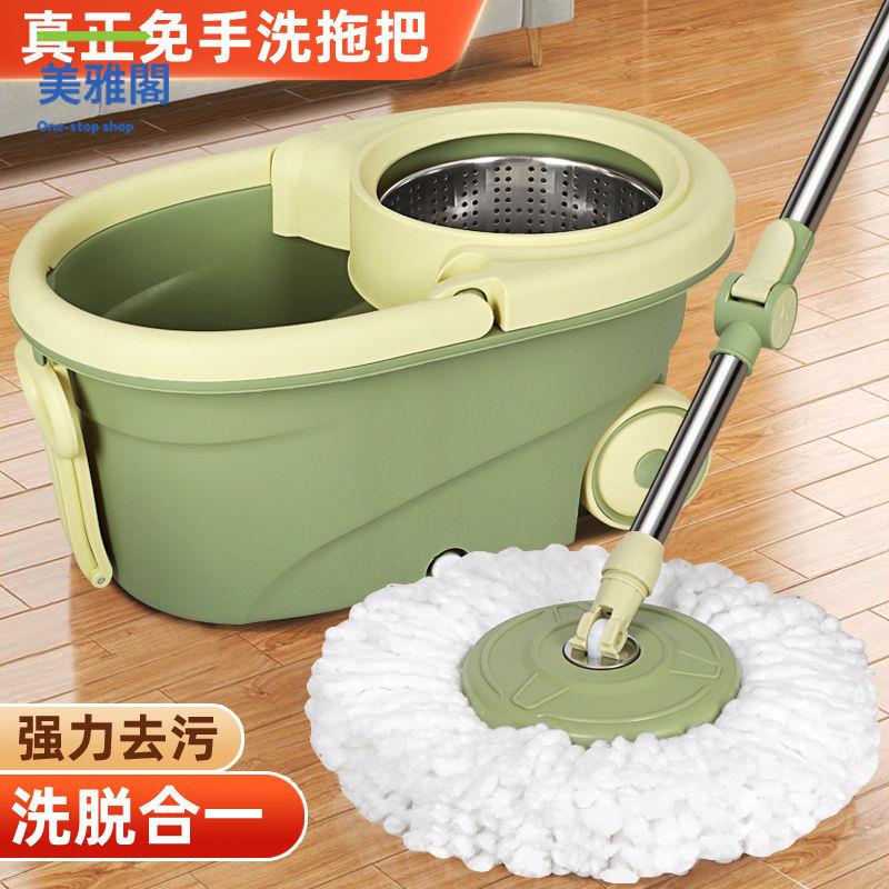 拖把 拖布 拖地桶 拖把旋轉一拖甩干濕兩用加厚家用墩布拖地神器吸水拖布【dy】