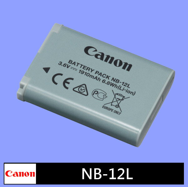 Canon NB-12L 原廠鋰電池【裸裝】