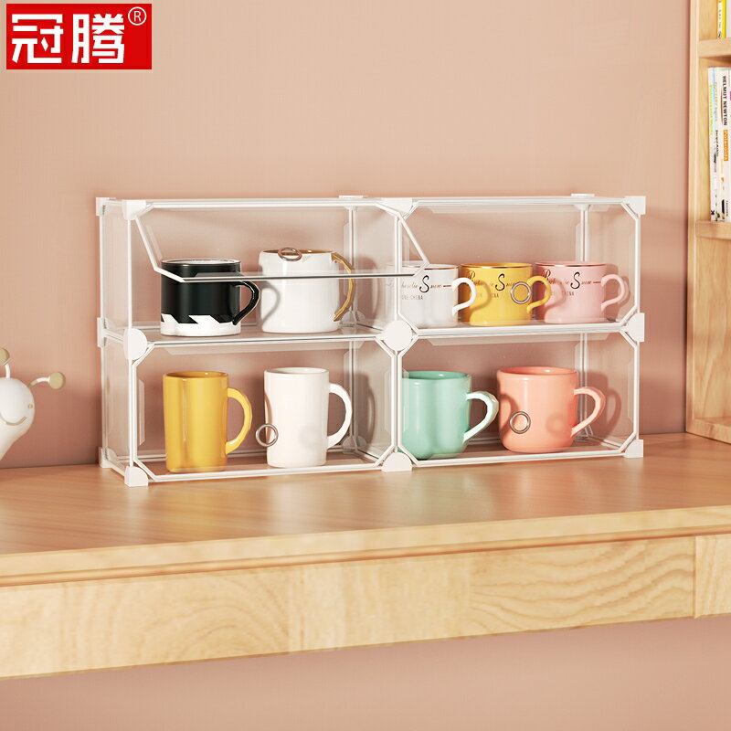 桌面杯子收納置物架水杯架子格子架家用神器柜子防塵玻璃杯茶杯架