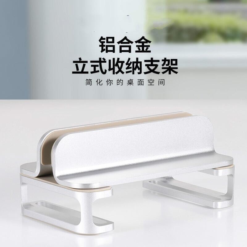 鋁合金筆記型立式支架 桌面支架 筆電 支架 雙卡槽 手機平板筆記本收納支架 筆電收納架 散熱支架 筆記本電腦桌面收納支架