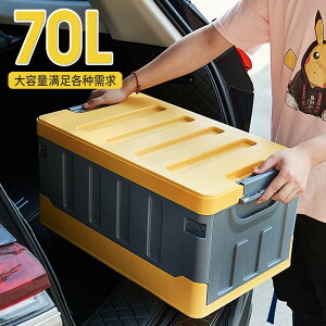 車載后備箱收納神器置物箱子汽車用品可折疊大號多功能防水整理箱