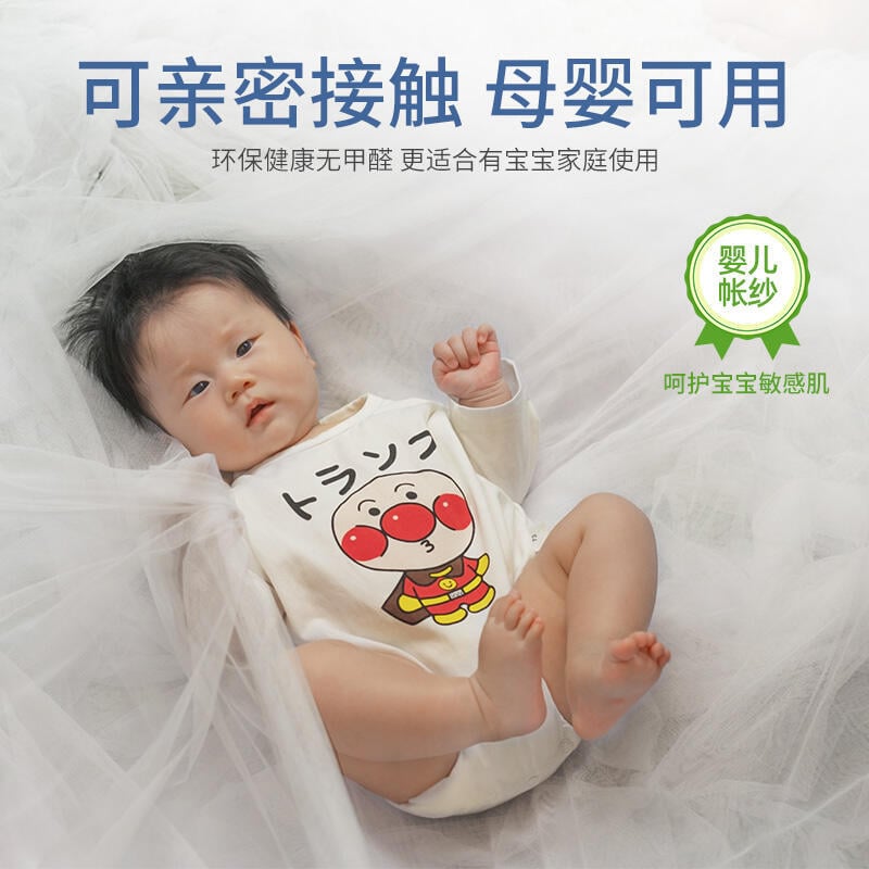 【可開發票】免安裝蒙古包可折疊蚊帳1.5m床家用學生宿舍1.2米紋賬 1