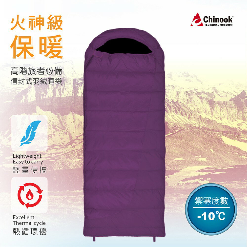 ｜享趣戶外｜《Chinook》FLAME 500 rectangular 火焰信封500 登山露營 睡袋 多色選擇